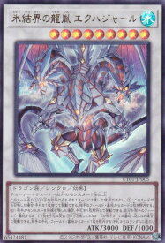 card8494498-series9008810-rarity7