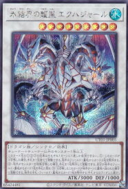 card8494498-series9008810-rarity5