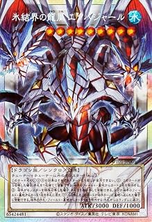 card8494498-series9008810-rarity8