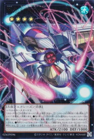 card8494499-series9008810-rarity7