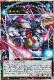 card8494499-series9008810-rarity8