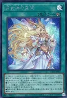 card8494500-series9008810-rarity5