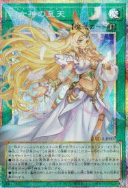 card8494500-series9008810-rarity8