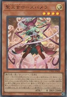 card8494501-series9008810-rarity7