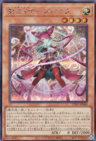 card8494501-series9008810-rarity5