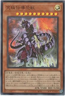 card5341-series9008810-rarity3