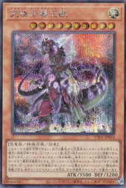 card5341-series9008810-rarity5