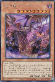 card541-series9008810-rarity5