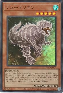 card5190-series9008810-rarity3