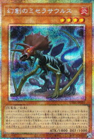 card5551-series9008810-rarity8