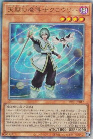 card355-series9008810-rarity77
