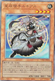 card240-series9008810-rarity77