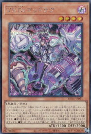 card1375-series9008810-rarity5