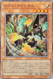 card559-series9008810-rarity77