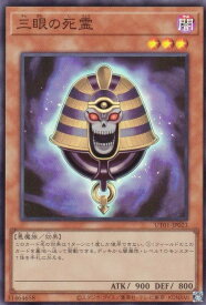 card1366-series9008810-rarity3