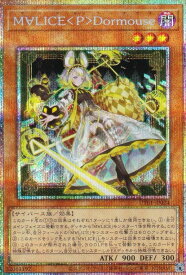 card579-series9008810-rarity8