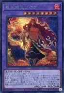 card_367_series_9008810_rarity_5_
