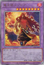 card_367_series_9008810_rarity_77_