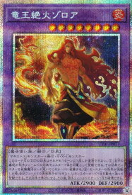 card367-series9008810-rarity8