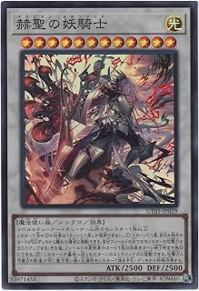 card1444-series9008810-rarity3