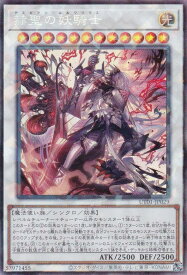 card1444-series9008810-rarity1299