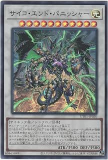 card2049-series9008810-rarity3