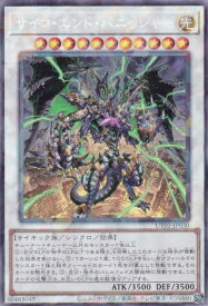 card2049-series9008810-rarity1299