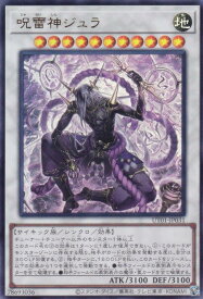 card288-series9008810-rarity7