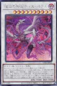 card1459-series9008810-rarity5