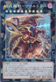 card865-series9008810-rarity1299