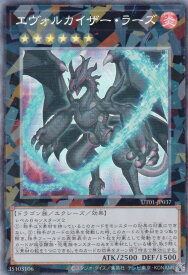 card1292-series9008810-rarity1299