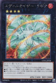card8560-series9008810-rarity5