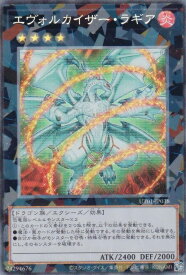card8560-series9008810-rarity1299