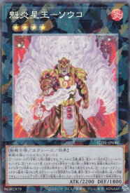card7919-series9008810-rarity1299