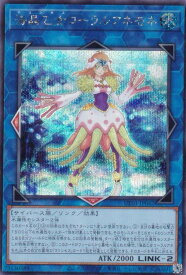 card3942-series9008810-rarity5