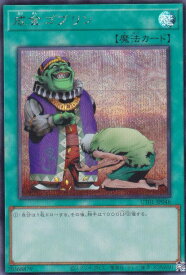card12829-series9008810-rarity5