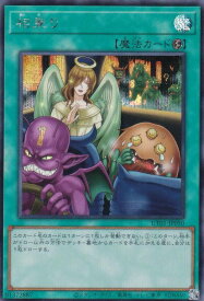 card7373-series9008810-rarity5