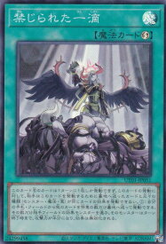 card3202-series9008810-rarity3
