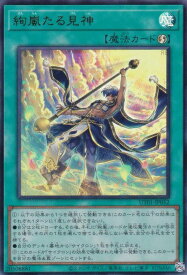 card54-series9008810-rarity7