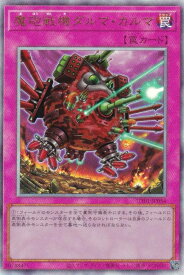 card1084-series9008810-rarity77