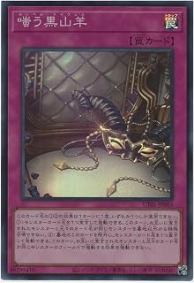 card1023-series9008810-rarity3