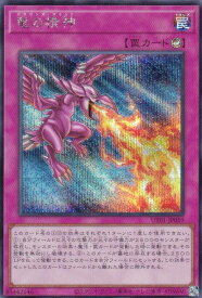 card302-series9008810-rarity5