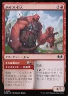 card_8500937_