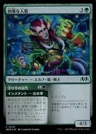 card_8500974_