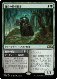 card_8501046_
