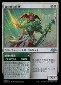 card_8501056_