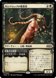 card_8500868_