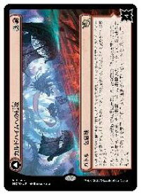 card_8510709_
