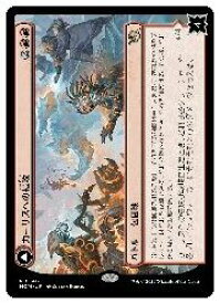 card_8510710_