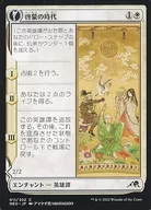 card_8513787_